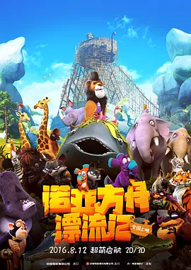 乡野孽乱